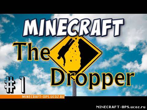 Скачать Dropper карта Minecraft 1.6/1.5.2