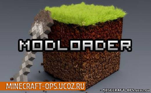 ModLoader 1.1.0